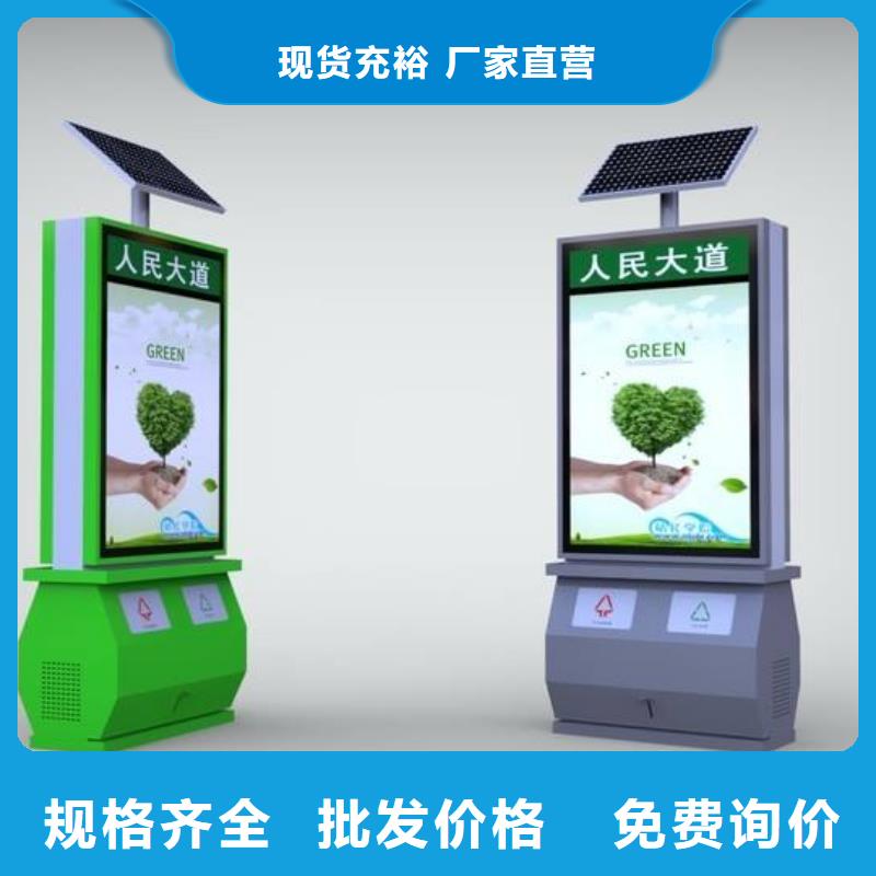 垃圾箱宣传栏灯箱多种款式可随心选择