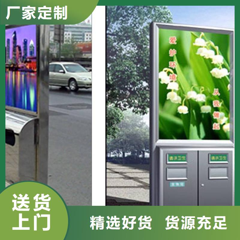 垃圾箱-滚动灯箱生产厂家产品实拍