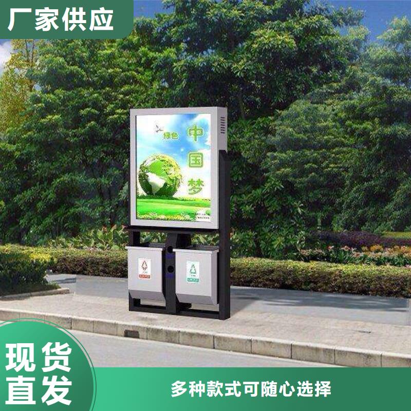 垃圾箱-滚动灯箱生产厂家产品实拍