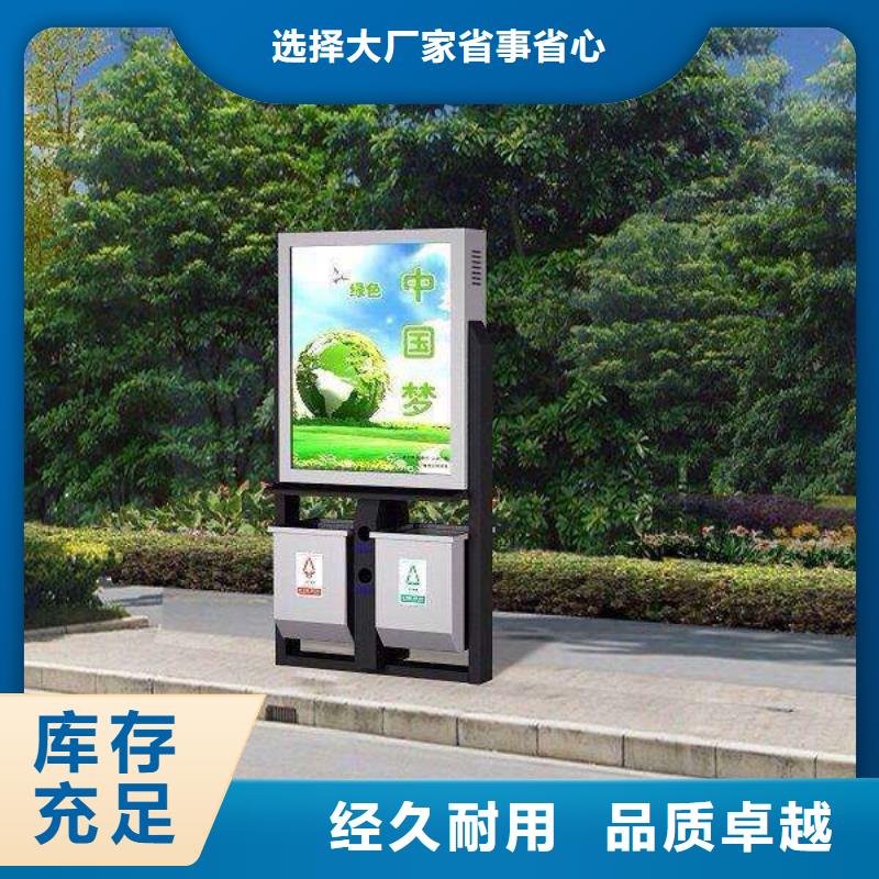 垃圾箱滚动广告灯箱产品细节参数