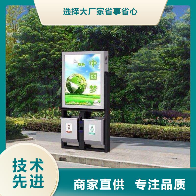 垃圾箱宣传栏灯箱多种款式可随心选择