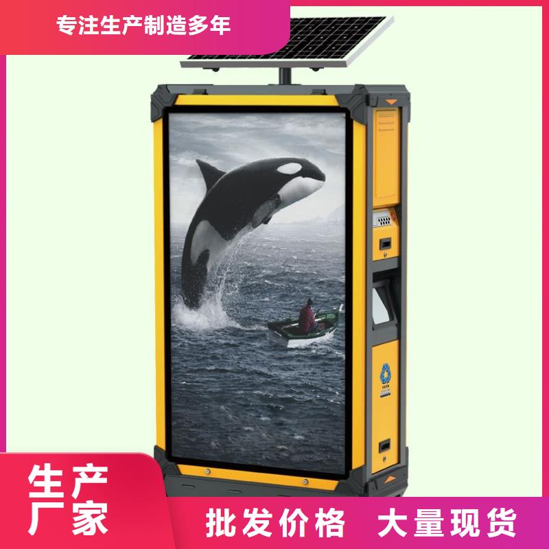 【垃圾箱_社区滚动灯箱供应真正让利给买家】