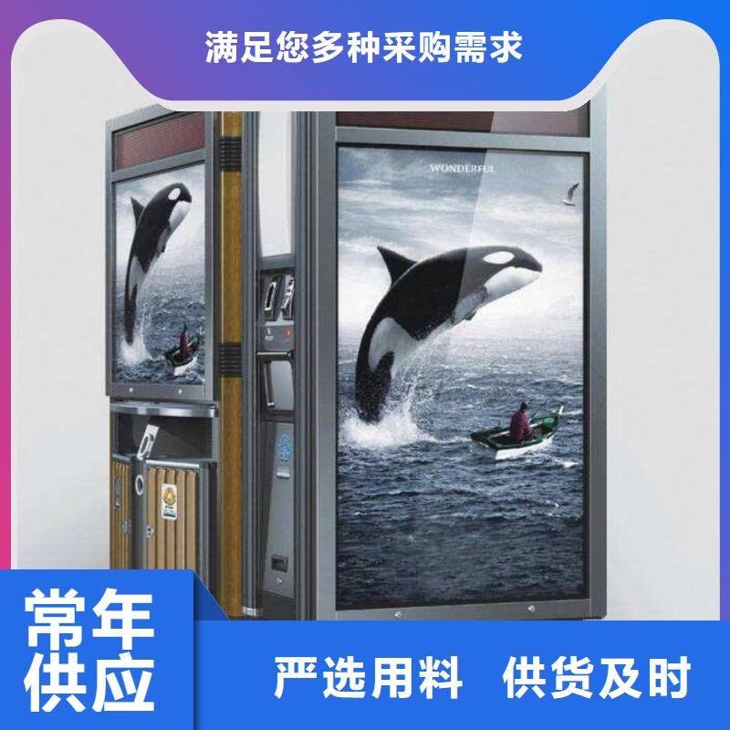 垃圾箱-广告垃圾箱厂家免费询价