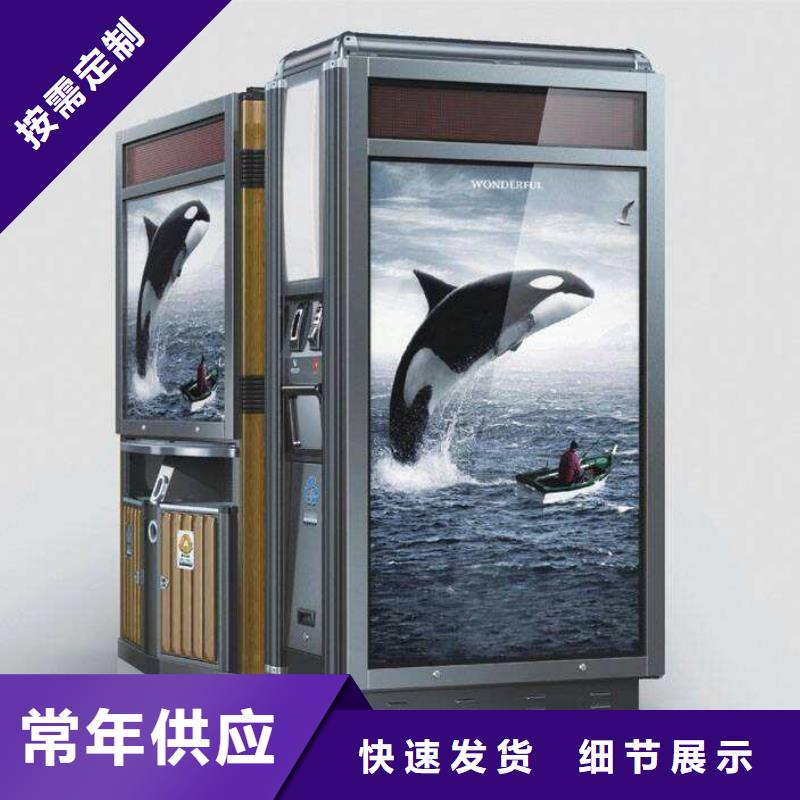 垃圾箱广告垃圾箱原料层层筛选