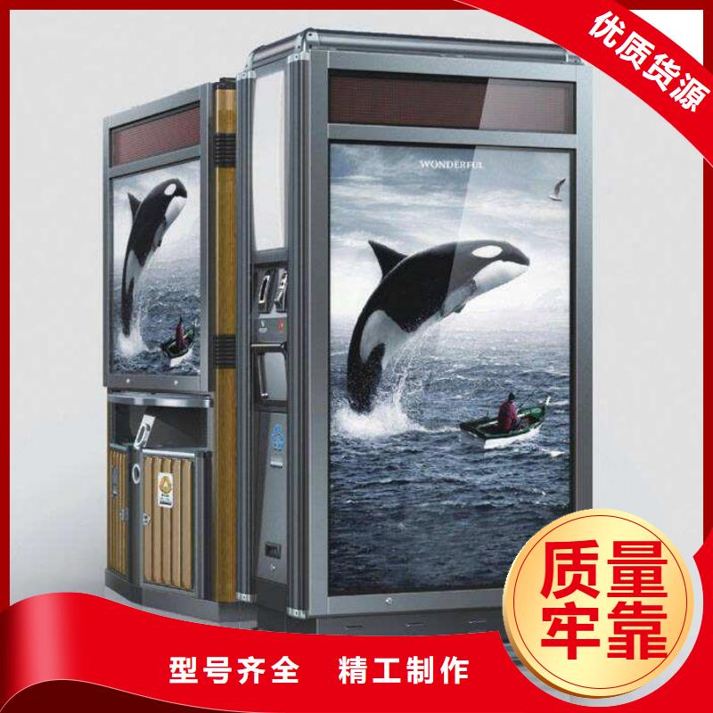 垃圾箱-宣传栏可定制有保障
