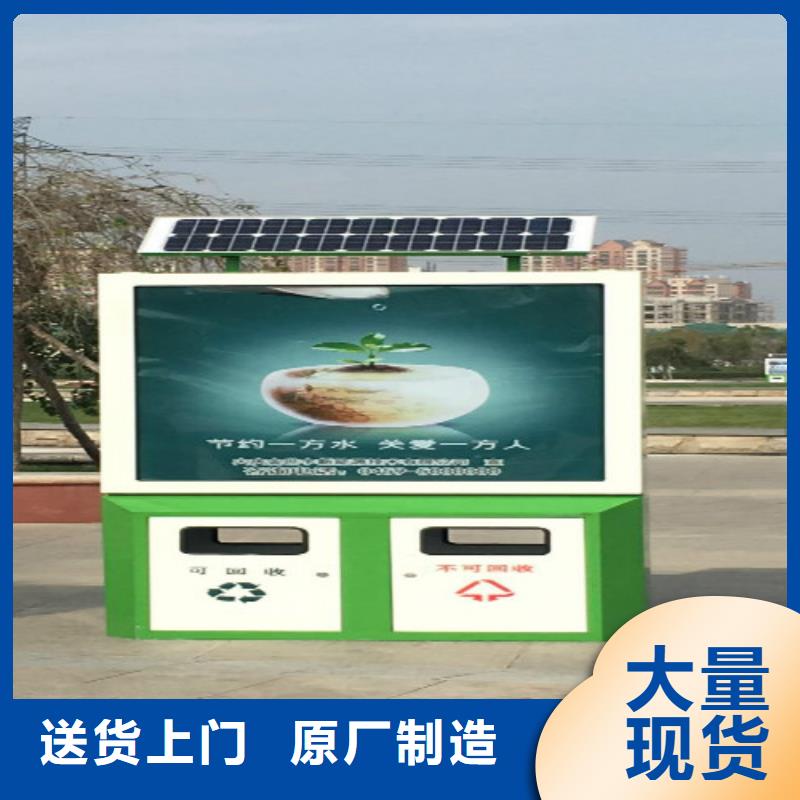 垃圾箱滚动灯箱生产厂家好品质经得住考验