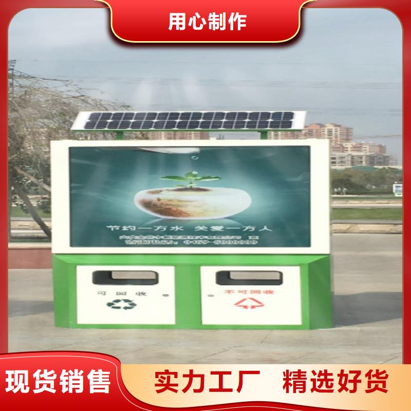 垃圾箱-宣传栏可定制有保障