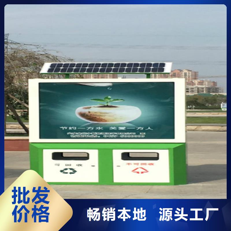 垃圾箱广告灯箱公司精品选购