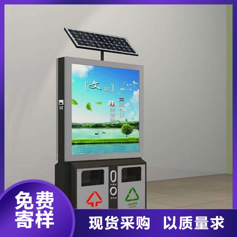 垃圾箱,候车亭厂家来图来样定制