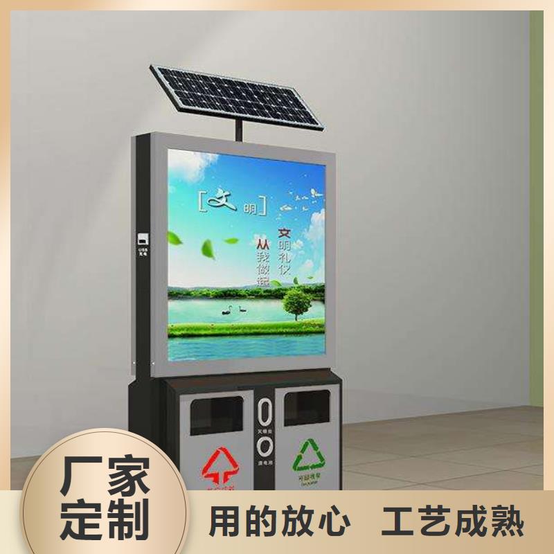 垃圾箱滚动灯箱生产厂家好品质经得住考验