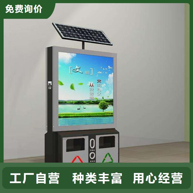 垃圾箱-宣传栏可定制有保障