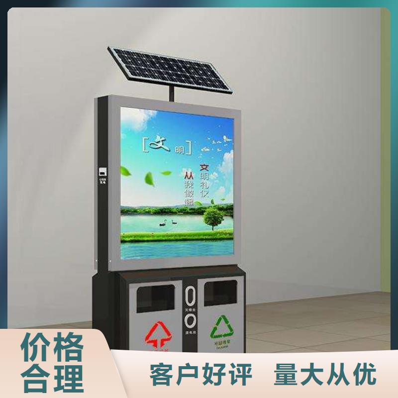 广告垃圾箱-视频-广告垃圾箱|漯河市|临颍|郾城|郑州|洛阳|驻马店|安阳