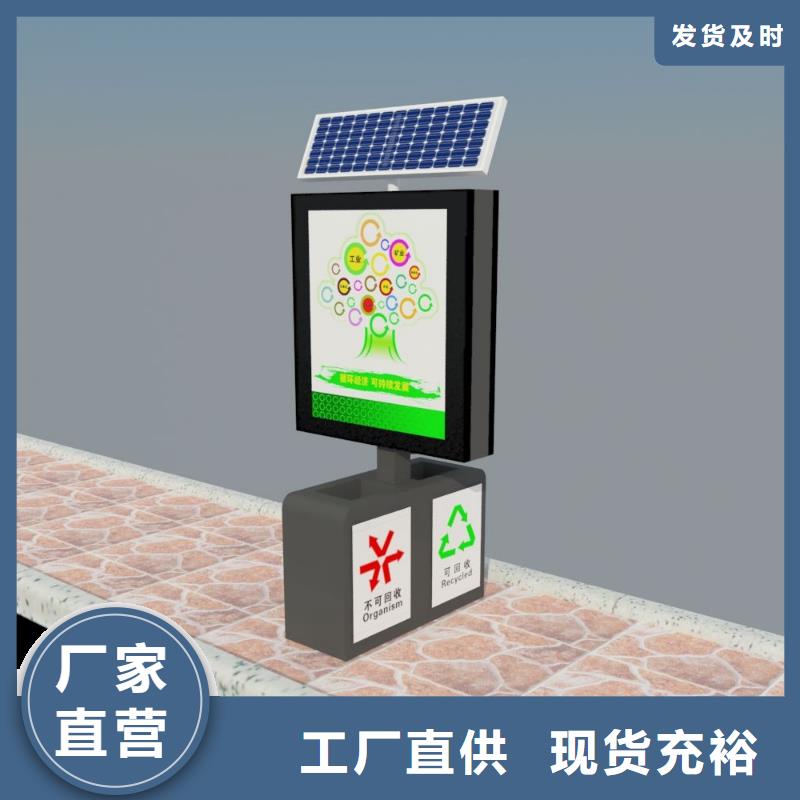 垃圾箱广告垃圾箱原料层层筛选