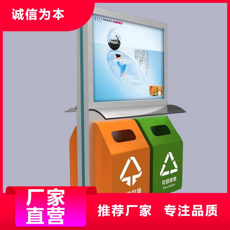 垃圾箱-广告垃圾箱厂家免费询价