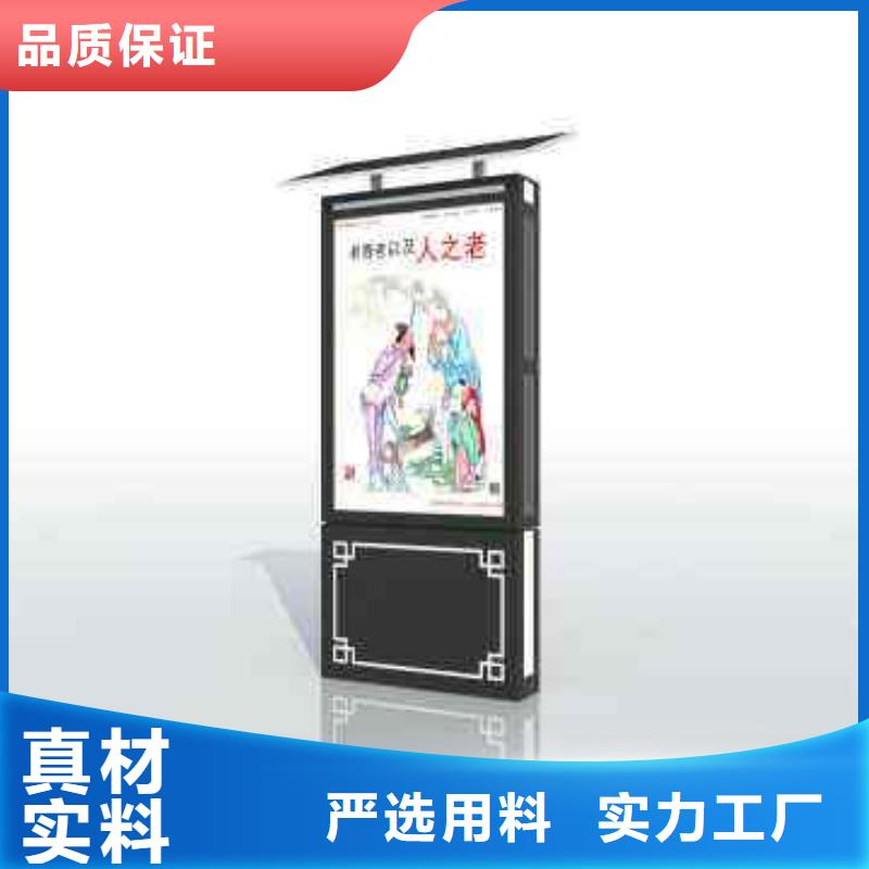 垃圾箱宣传栏讲信誉保质量