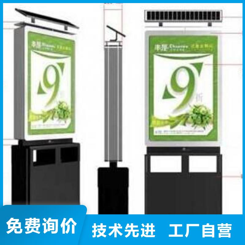 垃圾箱-宣传栏可定制有保障
