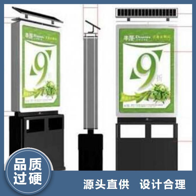 垃圾箱广告垃圾箱原料层层筛选