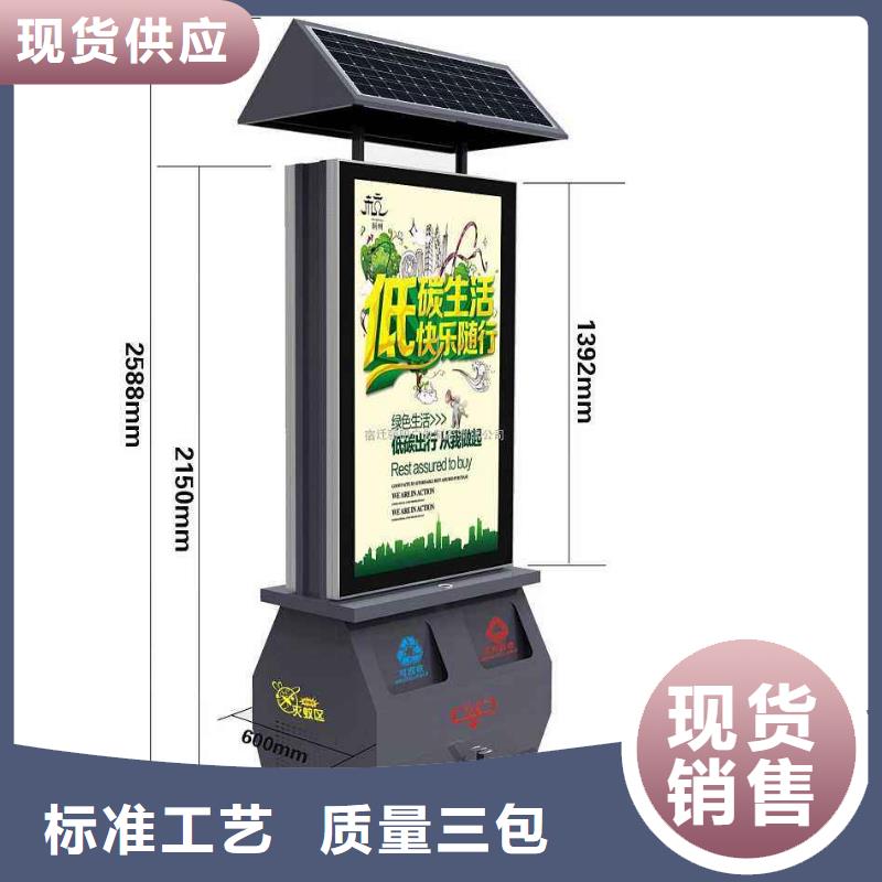 垃圾箱广告垃圾箱厂家现货供应