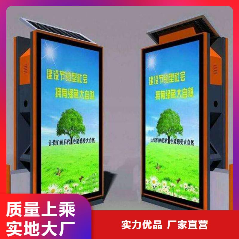垃圾箱宣传栏讲信誉保质量