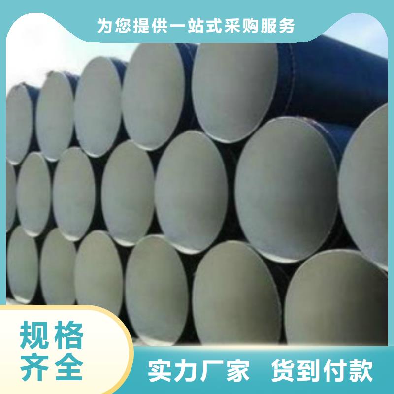 【焊管】C主推产品