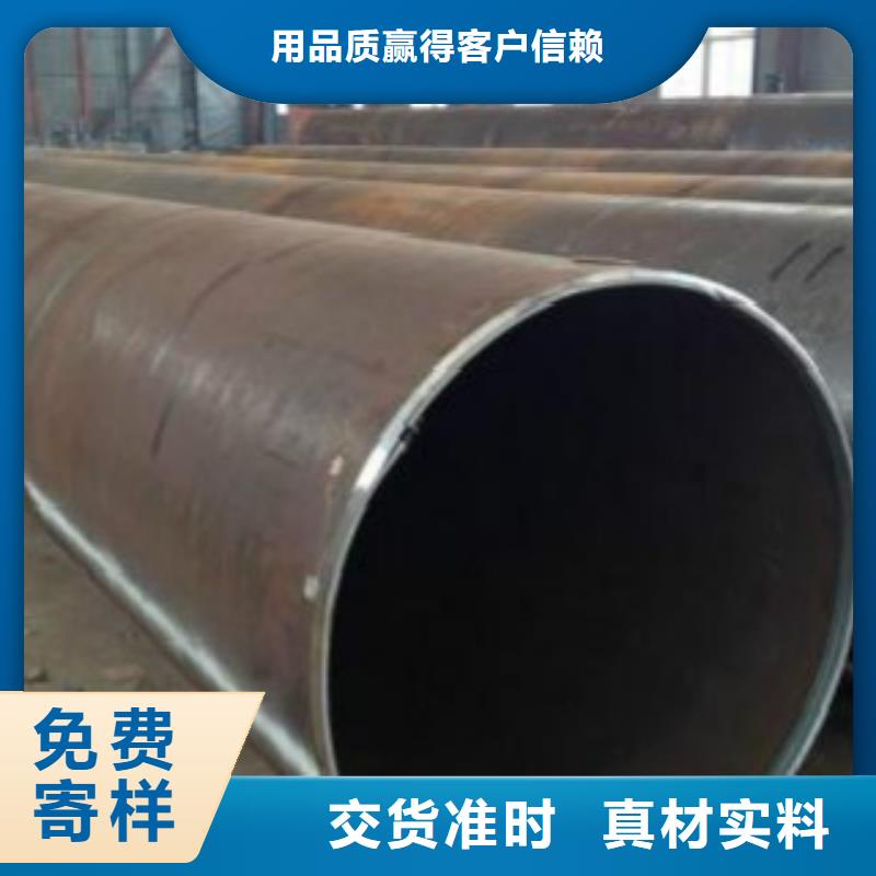 焊管化肥用碳素无缝钢管品质信得过