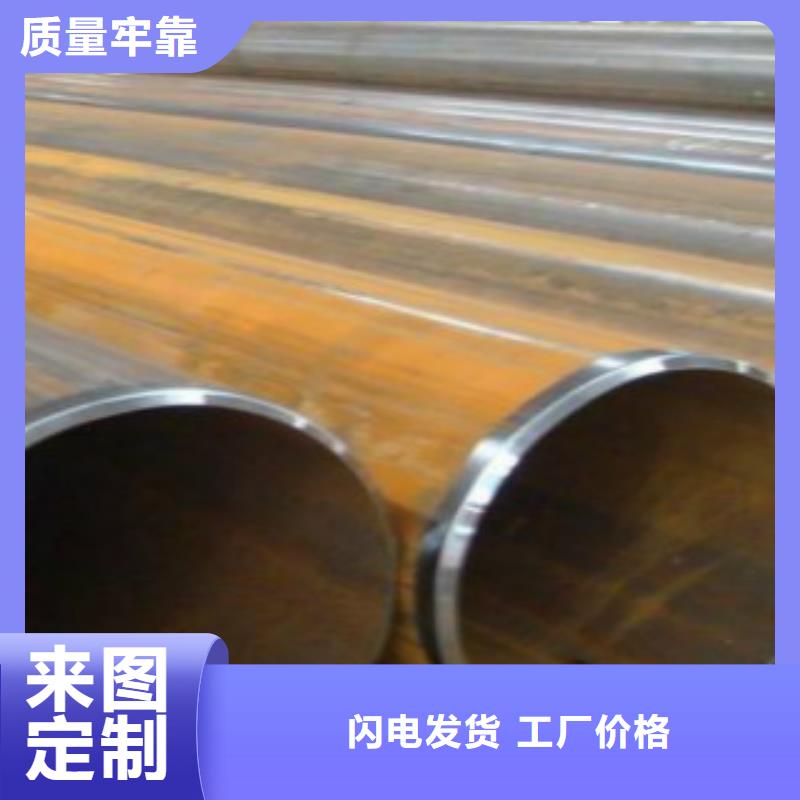 焊管化肥用碳素无缝钢管品质信得过