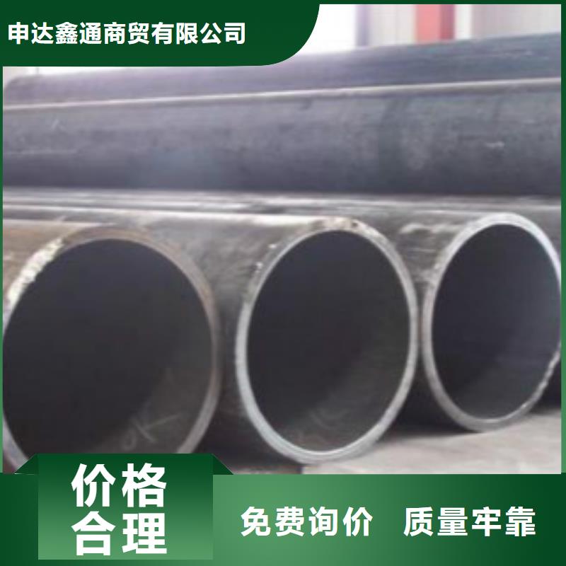 焊管化肥用碳素无缝钢管品质信得过