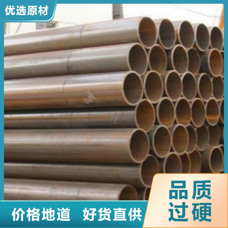 焊管化肥用碳素无缝钢管品质信得过