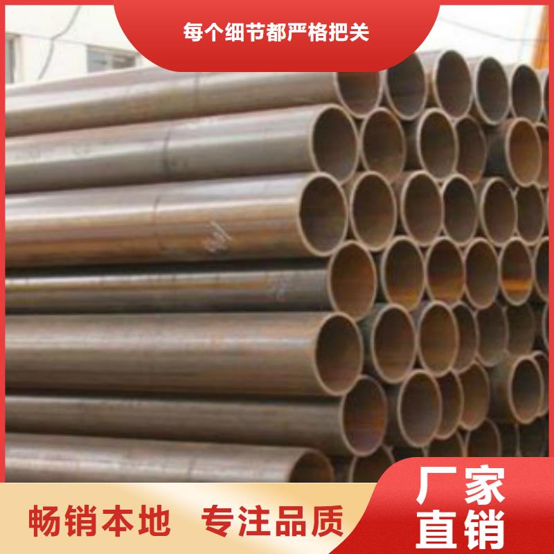 焊管化肥用碳素无缝钢管品质信得过