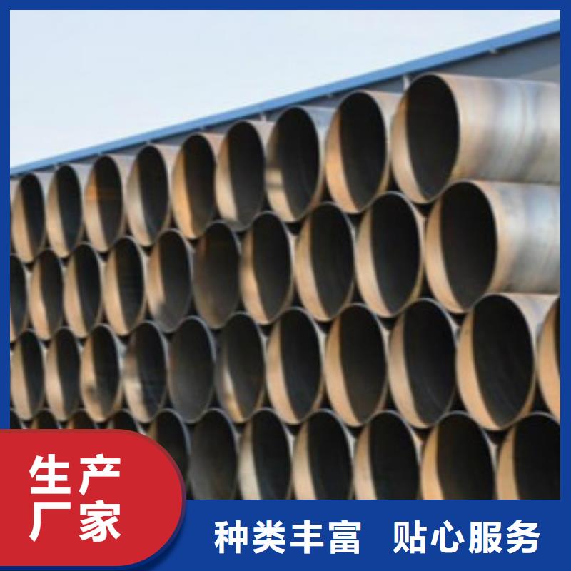 焊管化肥用碳素无缝钢管品质信得过
