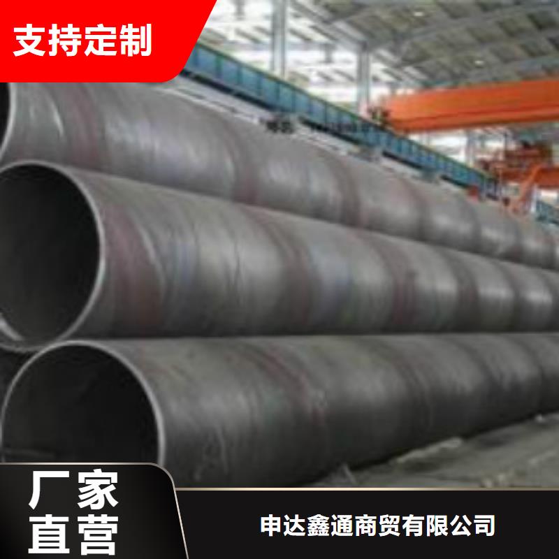 焊管化肥用碳素无缝钢管品质信得过