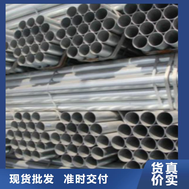 直缝焊管_D真正让利给买家