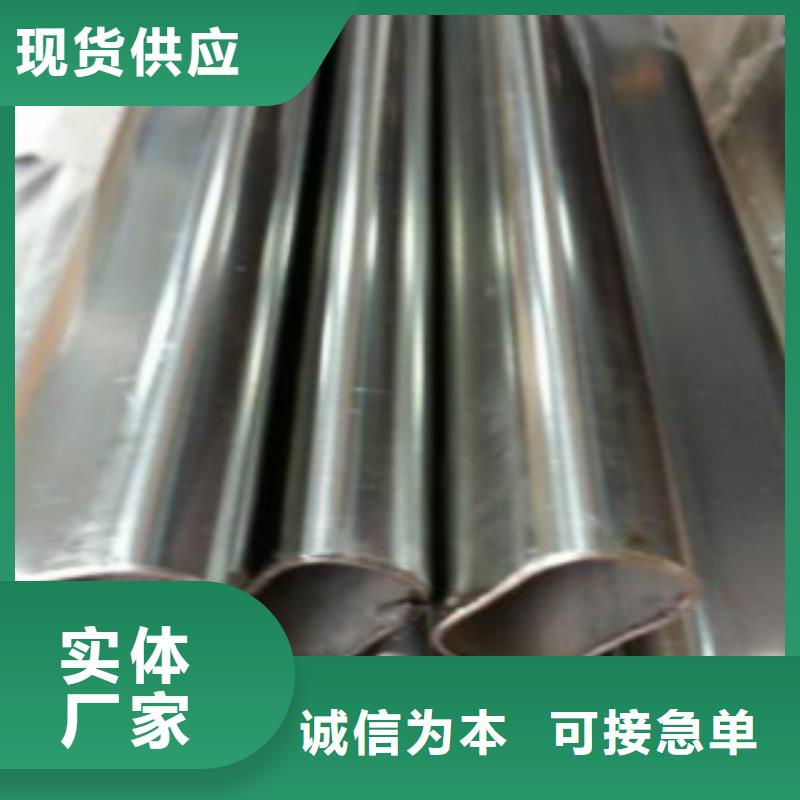 直缝焊管_D真正让利给买家