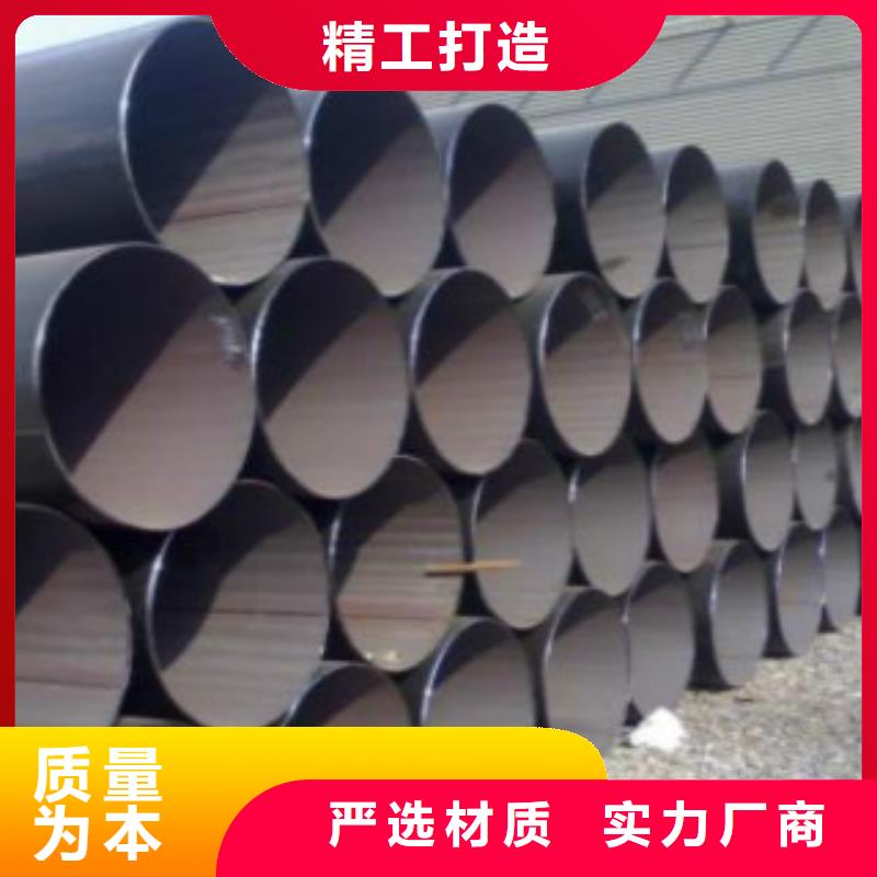 直缝焊管_D真正让利给买家