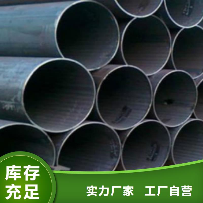 Q345B直缝焊管Q345B货品齐全