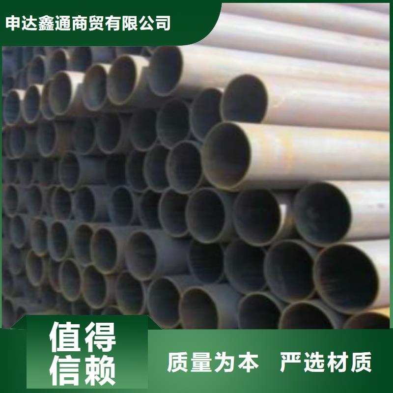 C-视频-宁德|厦门|莆田|福州|三明|龙岩|泉州申达鑫通C_ 申达鑫通商贸(福建省分公司)