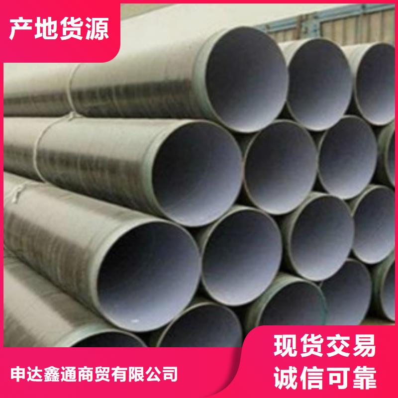 C-视频-宁德|厦门|莆田|福州|三明|龙岩|泉州申达鑫通C_ 申达鑫通商贸(福建省分公司)