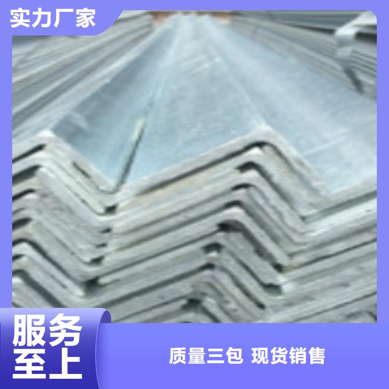 角钢,C一个起售