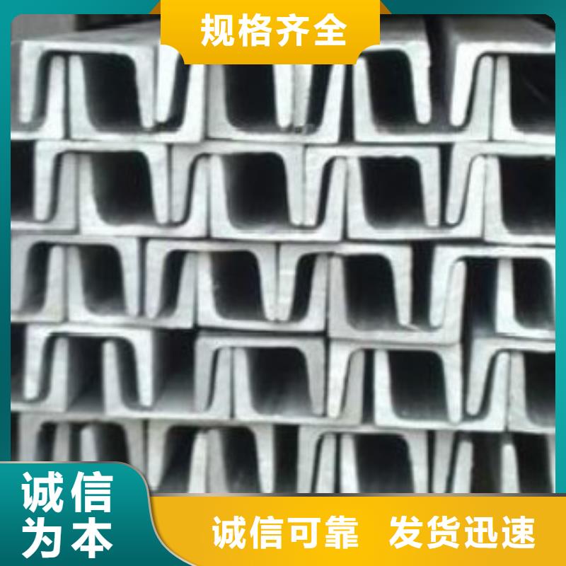 槽钢_Q355D焊管拒绝中间商