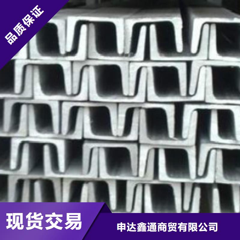 槽钢-L290服务始终如一