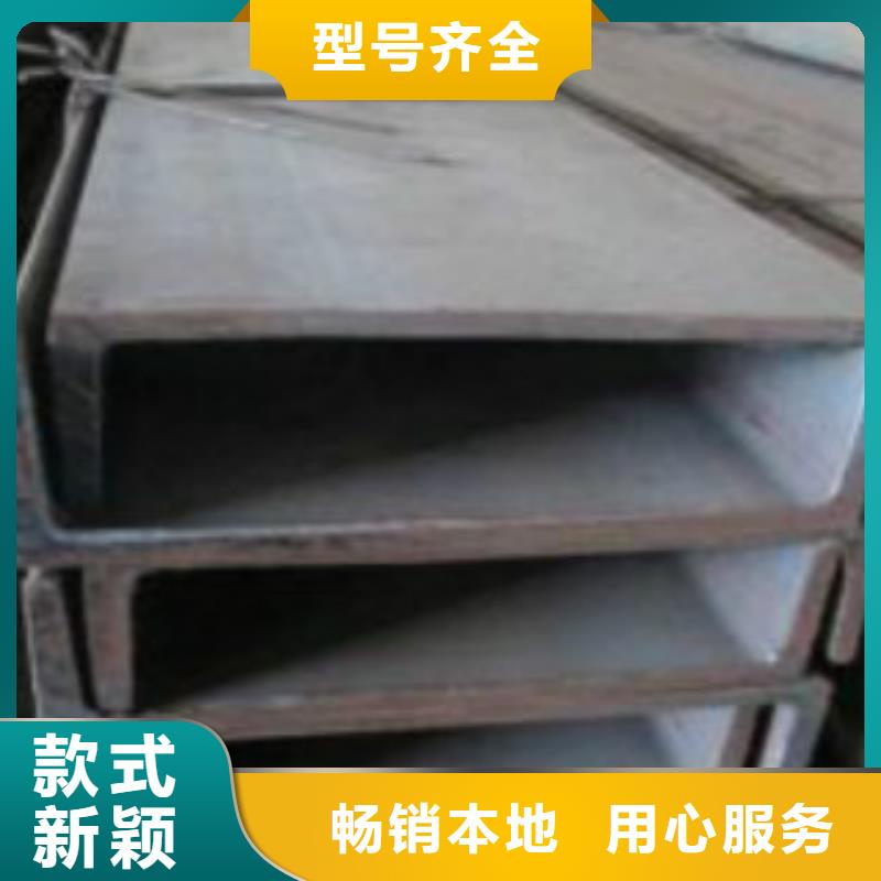 槽钢-镀锌钢管出货及时