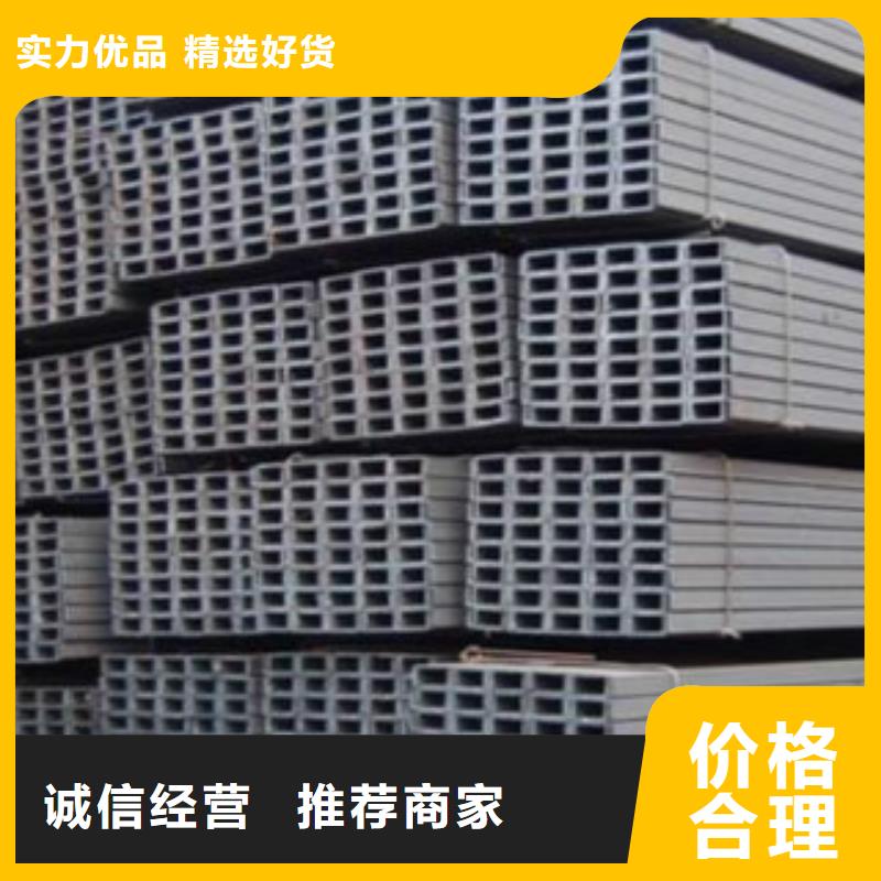 槽钢-镀锌钢管出货及时