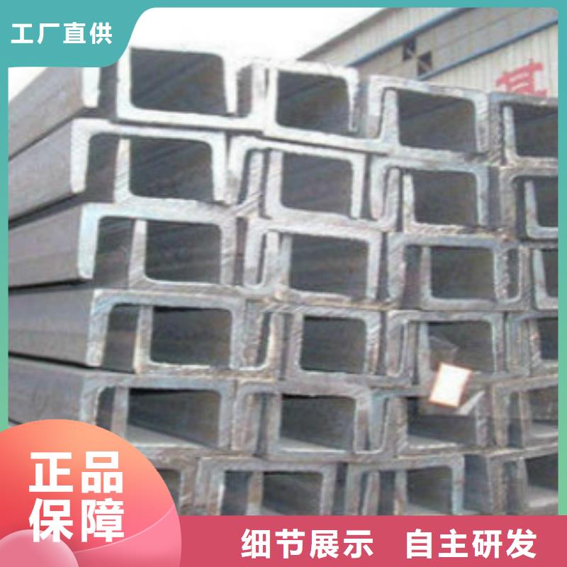 槽钢-镀锌钢管出货及时