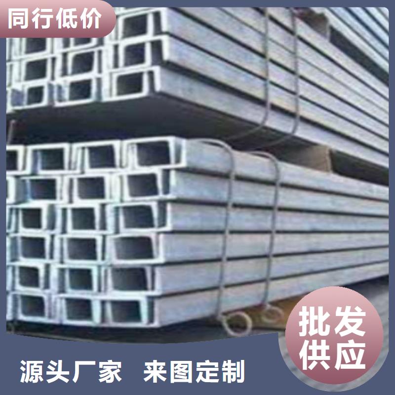 槽钢-镀锌钢管出货及时