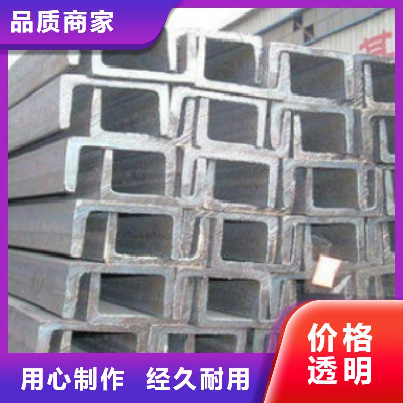槽钢-镀锌钢管出货及时