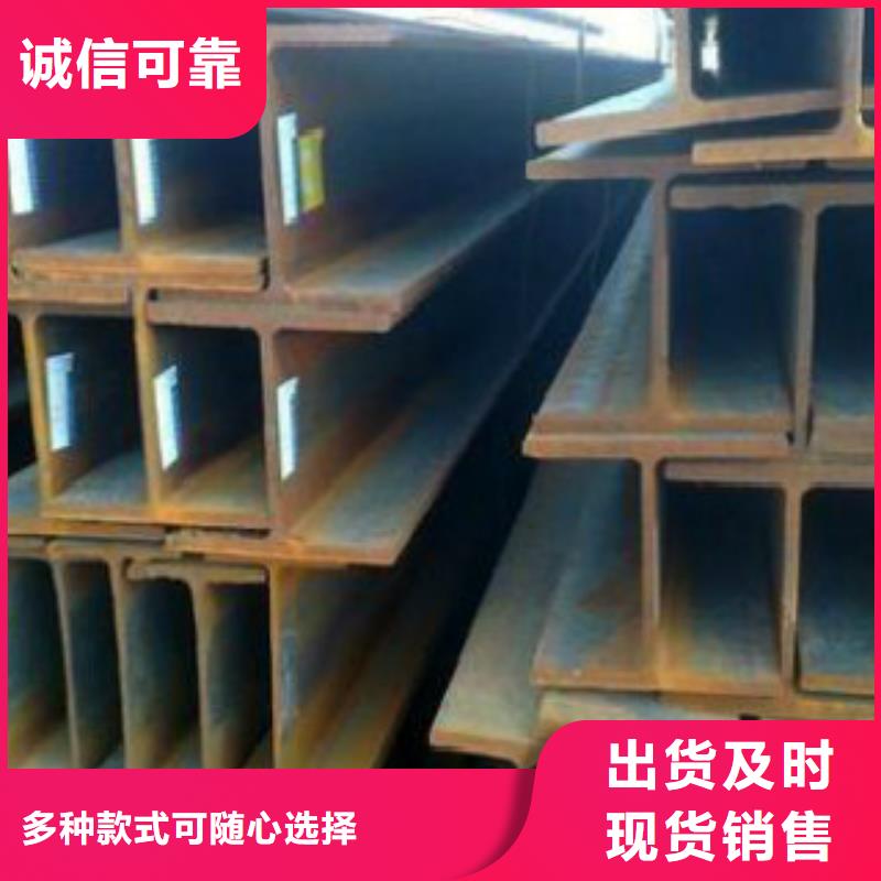 H型钢Q355C无缝方管闪电发货