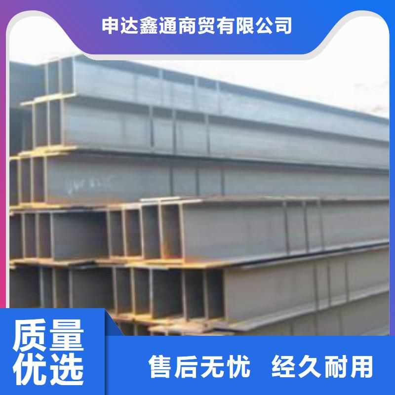 【H型钢L245源头直供】
