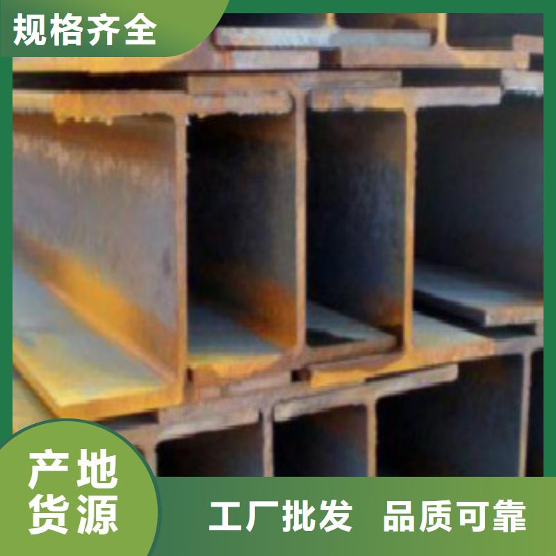 H型钢Q355C无缝方管闪电发货
