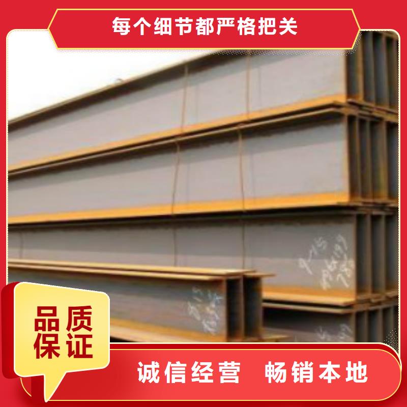 H型钢,镀锌焊管订制批发