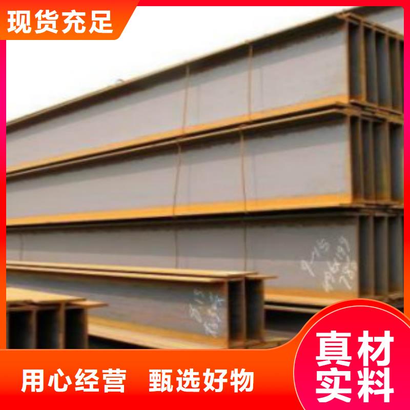 H型钢Q355C无缝方管闪电发货